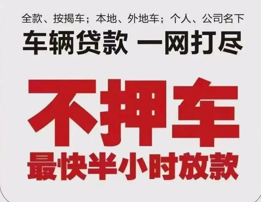 重庆涪陵房屋抵押贷款|个人房产抵押贷款|银行贷款咨询，费用低